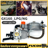 เครื่องกำเนิดไฟฟ้าคาร์บูเรเตอร์เชื้อเพลิงคู่ชุดแปลง LPG NG สำหรับ 2.8KW GX200 170F คู่มือ