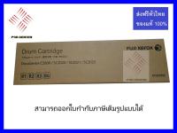 ชุดสร้างภาพ Drum Cartridge  Fuji Xerox  DocuCentre SC2020 CT351053 ของใหม่ แท้100%