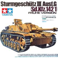 Tamiya 35197 1/35รถถัง Sturmgeschutz III เยอรมัน Ausf.g Sd.Kfz.142/1ถังรุ่นผลไม้ชุดสร้างหุ่นประกอบสำหรับ S DIY