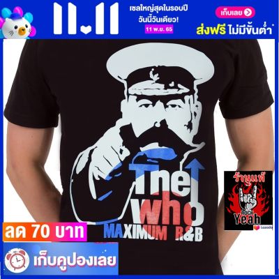 เสื้อวง THE WHO เดอะฮู ไซส์ยุโรป เสื้อยืดวงดนตรีร็อค เสื้อร็อค  RCM847 ถ่ายจากของจริง