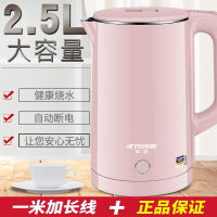 Hemisphere Electric Kettle Large Capacity Household Insulation Integrated Kettle 304 Stainless Steel Automatic Power-off Kettle