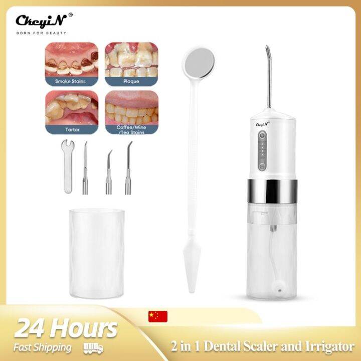CkeyiN 2 in 1 280mL Oral Irrigator Dental Water Jet Ultrasonic Dental