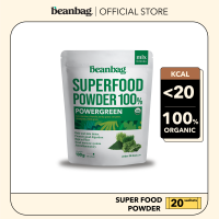 BEANBAG SUPERFOOD ORGANIC POWER GREEN  ผงพาวเวอร์ กรีน 100g