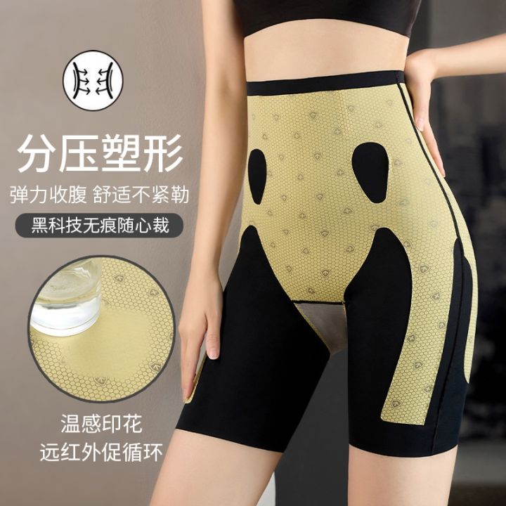 carry-buttock-shaping-pants-ass-little-stomach-accept-waist-abdominal-toning-pants-since-postpartum-waist-belly-in-pants-yoga-security-ssk230706