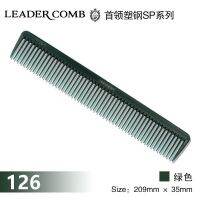 High-end Japan Imported LEADER3D Comb 126 Special Comb for Mid-Length Cut Haircut Hairdressing