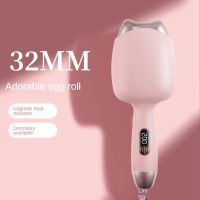 Electric Automatic Hair Curler 32mm Egg Curling Iron Water Ripple Styling Tools Lazy Man with Hair Curler EU Plug