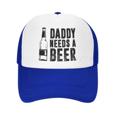 พ่อต้องการหมวกเบสบอลเบียร์ฟันนี่เบียร์ Father39 S พ่อ S; S หมวกวัน