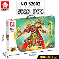 ProudNada Toys ตัวต่อเลโก้ เลโก้ ซุนหงอคง เห้งเจีย ไซอิ๋ว LEYI JOURNEY TO THE WEST 1528+ PCS 82002