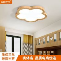 [COD] bedroom ceiling solid flower-shaped childrens room Japanese-style led home study master remote control