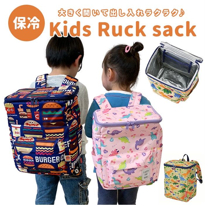กระเป๋าเป้เด็ก-เก็บความเย็น-กระเป๋าสะพาย-จากญี่ปุ่น-ลาย-kitty-cars-doraemon-กระเป๋าเก็บความเย็น