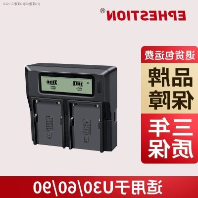 (COD) เหมาะสำหรับโซนี่ BP-U30 U60 U90เครื่องชาร์จ USB PMW-100 280 X160 FS5 EX280 FS7