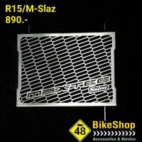 การ์ดหม้อน้ำ  YAMAHA M-SLAZ, R15 วัสดุสแตนเลสแท้ ป้องกันสนิม แน่นหนา แข็งแรงทนทาน