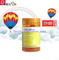 HOT ITEM ✽ Australian Healthycare Soy Lecithin Soft Phospholipid Vascular Scavenger Adjust Three High Fish Oil Partner 100 Capsules NN