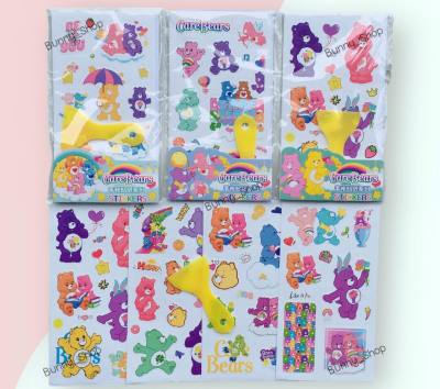 สติ๊กเกอร์แคร์แบร์ สติ๊กเกอร์+ที่รีด Carebears 1แพ็ค4แผ่นพร้อมที่รีดสติ๊กเกอร์