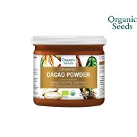 (โปร++) Organic Seeds Cacao Powder ผงคาเคา (125gm) ส่วนลด เมล็ดพันธุ์ พันธุ์ข้าว เมล็ดหญ้า เมล็ดข้าวโพด