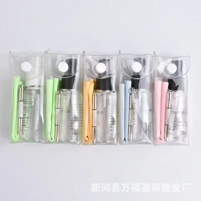【CW】 Glasses Screwdriver Set Glasses Cleaning Fluid Cleaning Agent Glasses detergent Care