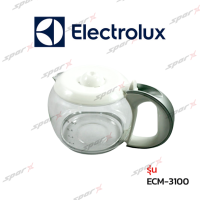 Electrolux กาเครื่องชงกาแฟ  รุ่น   ECM-3100