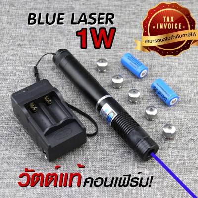 Blue Laser 1000Mw เลเซอร์แสงสีฟ้า เลเซอร์แรงสูง【ส่องจอคอม จอTV LCD ได้ 】(ขอใบกำกับภาษีได้)💥