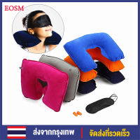 EOSM หมอนรองคอเป่าลมแบบพกพา หมอนรองคอ หมอนเป่าลม ใช้สำหรับการเดินทางของเครื่องบิน การนอนหลับสำนักงาน การตั้งแคมป์