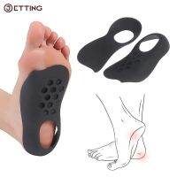 (Best Movement) Plantar Orthosis เท้าแก้ไขกระดูก Insoles Intersex เท้าแบนพื้นรองเท้าสบายเดินติดกาวสองด้าน