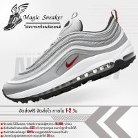 [รับประกันสินค้า 30 วัน] รองเท้าแฟชั่น Air Max 97 Silver Bullet "36-45" รองเท้าผ้าใบชาย รองเท้าวิ่งชาย รองเท้าผ้าใบหญิง รองเท้าวิ่งหญิง