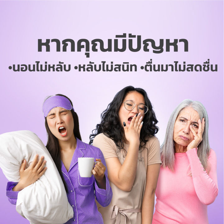 ส่งฟรี-ตัวช่วยการนอนหลับ-แอล-ธีอะนีน-กิฟฟารีน-l-theanine-giffarine-ช่วยผ่อนคลายความเครียด-ทำให้สมาธิดีขึ้น