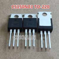 10ชิ้น CS150N03 CS150N03A8 TO-220 30โวลต์/150โวลต์ N-ช่อง MOSFET ทรานซิสเตอร์ใหม่เดิม