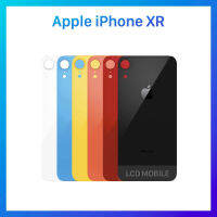 ฝาหลัง | Apple iPhone XR | Back Cover | LCD MOBILE