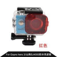 [In stock]gopro hero 3 SJ4000 กันน้ำเชลล์สีแดงสีเหลืองสีส้มดำน้ำกรอง สีกระจก gift