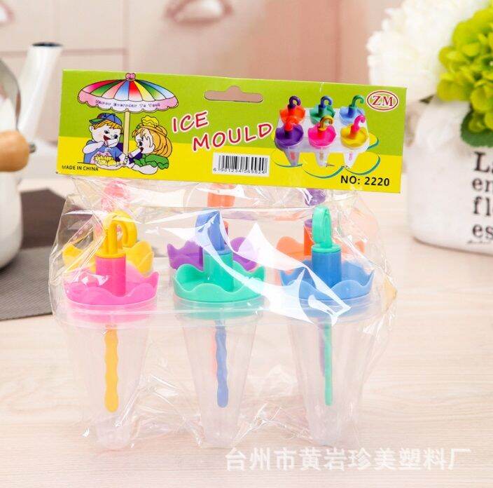 พิมพ์ไอติมแท่ง-แม่พิมไอติม-ที่ทำไอศครีม-ช่องทำไอศครีม-6-umbrella-ice-lolly-moulds-ที่ทำไอติม-ที่ทำไอติม6ช่อง-ที่ทำไอติมแท่ง-ที่ทำไอติมเด็ก