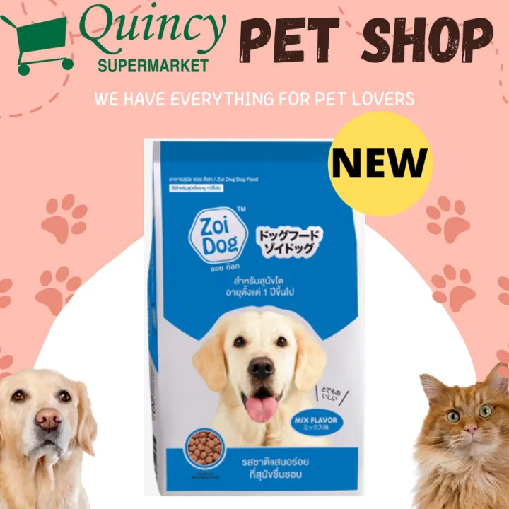 Hot sale ZOI DOG FOOD MIX FLAVOR 1KG -QUINCY PETSHOP | Lazada PH