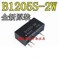 จัดส่งฟรี 10 ชิ้น/ล็อต B1205S-2WR2 B1205S-2W สต็อกเดิมใหม่