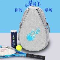 ★New★ WPOLEs new multi-functional badminton bag shoulder large capacity 1-4 sticks net feather universal outdoor sports backpack