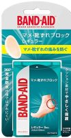 BAND-AID พลาสเตอร์ยา สำหรับป้องกันรองเท้ากัด พลาสเตอร์ยารองเท้ากัด