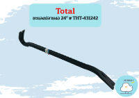 Total ชะแลงปลายงอ 24" # THT-431242  ถูกที่สุด