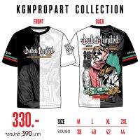 ??วัยรุ่น ดูไบ มีให้ทุกสี *แท้ดูง่าย* ?Collection Dubai Limited  *แขนสั้น ขาวดำ*