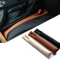 Leakage cover of automobile seat seat offset cover for Ford car .
