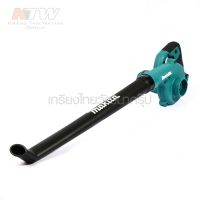 MAKITA เครื่องเป่าลมไร้สาย 12 โวลต์ รุ่น UB101DZ ความเร็วรอบตัวเปล่า 0-15,800 รอบ/นาที ไม่รวมแบตเตอรี่และแท่นชาร์จ ( M011-UB101DZ )