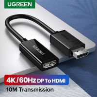 UGREEN 4K Displayport DP to HDMI Adapter 1080P Display Port Cable Converter For PC Laptop Projector Displayport to HDMI Adapter Adapters