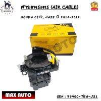 สายแพรแตร (AIR CABLE) HONDA CITY, JAZZ ปี 2014-2018 OEM : 77900-T5A-J21