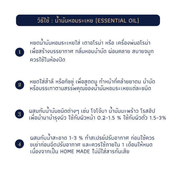 น้ำมันหอมระเหย-ส้ม-orange-essential-oil-10-30-ml-น้ำหอมอโรม่า-น้าหอมเครื่องพ่นอโรม่า