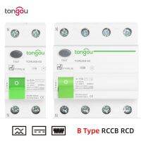 【YF】 RCD RCCB Type B Earth Leakage Residual Current Circuit Breaker Evse 2P 4P AC 40a 63a 30ma 100ma 300ma 10KA Din Rail 230V TONGOU