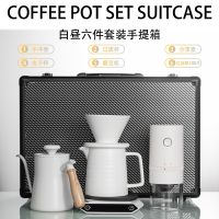 [COD] Suitcase day and night hand brew set outdoor electric grinder gift box