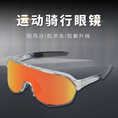 ▪☢♤ Manufacturers direct sales new product: large frame outdoor sports sunglasses UV resistant goggles