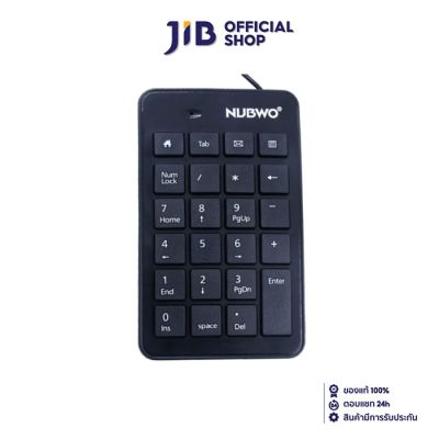 NUMERIC KEYPAD (คีย์บอร์ดตัวเลข) NUBWO NK-022