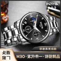 It is waterproof luminous calendar man han edition fashion leather sports watch male students quartz watch --Mens Watch238812✢