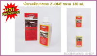 น้ำยาเคลือบกระจก Z-ONE ขนาด 120 มิลลิลิตร. (1421)