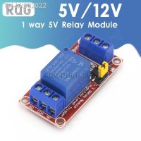 ∈₪ 5V 12V One 1 Channel Relay Module Board Shield with optocoupler Support High and Low Level Trigger