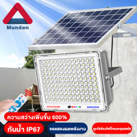 Mundan【 1 แถม 1 】ไฟโซล่าเซล 1000W 1500W ไฟโซล่าเซลล์ ไฟสปอร์ตไลท์ Solar Light หลอดไฟ led ไฟโซล่าเซล ไฟพลังงานแสงอาทิตย์ โคมไฟโซลาเซลล์ ไฟภายนอกอาคาร