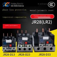 Support wholesale JR28-25 thermal overload relay LRD LR2-D13 conversion contact 0.1-25A thermal relay